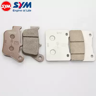 Sanyang maxsym TL500 imported Damao front and rear brake pads brake skin skin original
