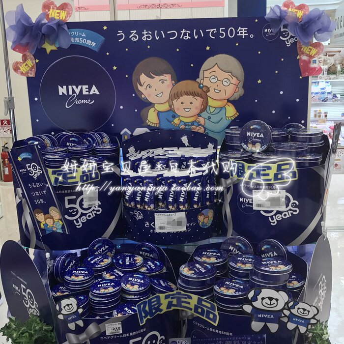 Japan Nivea Nivea Facial Cream 50 Anniversary cherry pellet Pellet Remembrance Version Blue Jar Hand Cream Moisturizing Lip Balm