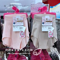 Spot Japanese GUNZE County is cotton-mixed Seamless Seamless soft and comfortable mid-to-high waist briefs solid color