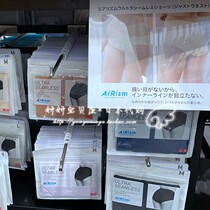 Spot Japan purchase UNIQLO Youclothes library No marks High waist comfort Underpants big code Women with high waist triangular comfort