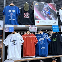 Spot YouClos GUNPLA Up to Mobile Warriors 40 Years of joint T-shirt Short sleeves Men and women 2020UT