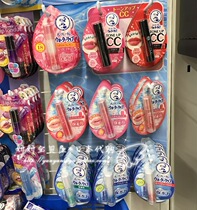 Spot Japan Mandy TONE UP CC water sunscreen lip balm to keep water and transparent