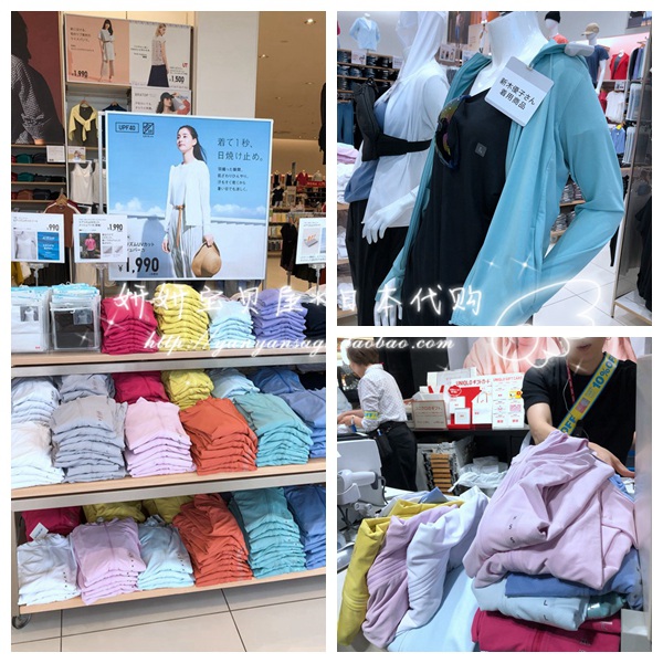 Spot Japan 2021 new Uniqlo sunscreen UV anti-UV thin air breathable speed dry 19