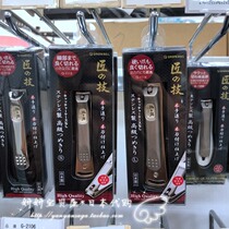 Spot Japanese original imported Green Bell craftsmans technique stainless steel nail scissors nail clippers household