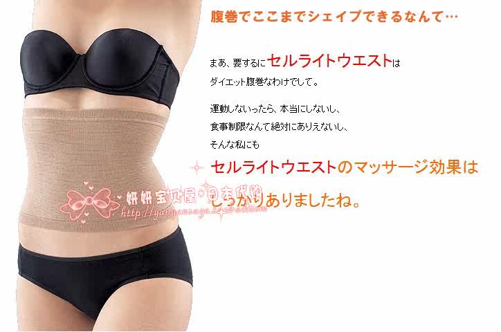 Corset COGIT - Ref 683520 Image 12