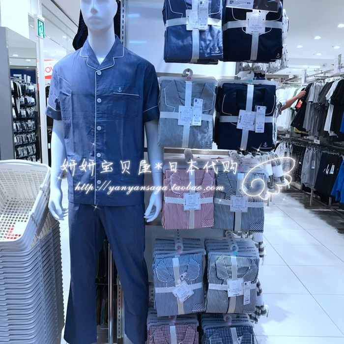 Tại chỗ Nhật Bản GU Đồ Ngủ Cotton Dày Lên của Nam Giới và Phụ Nữ Bông Nhà Dịch Vụ Đặt Dài Tay Áo Quần Ngắn Tay Áo