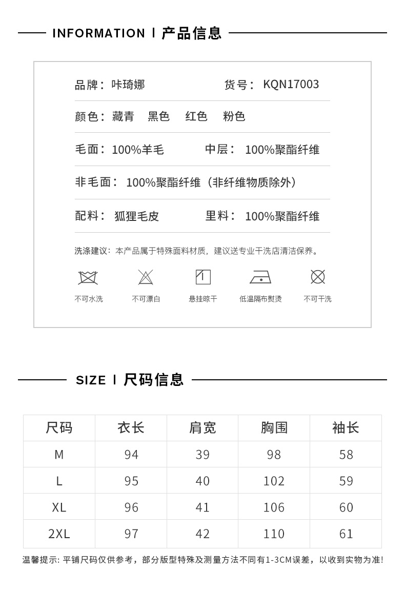 Manteau de fourrure femme - Ref 3174940 Image 10