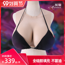 Mei Xian pseudonym male milk silicone CD dress-up female half-body low Lord live fake breast fake breast fake breast