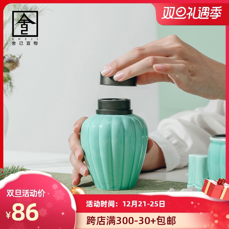The Self - "appropriate content iris green tea pot seal pot small POTS jar of jingdezhen ceramic tea storage tanks