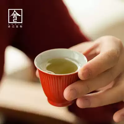 Rejy suitable for retro coral black tea cup ceramic kung fu small tea cup tea with kung fu tea single matte Master Cup