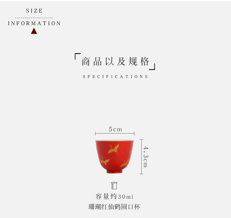 Small gold crane, retro jingdezhen coral red sample tea cup ceramic kung fu tea cups from the single master CPU