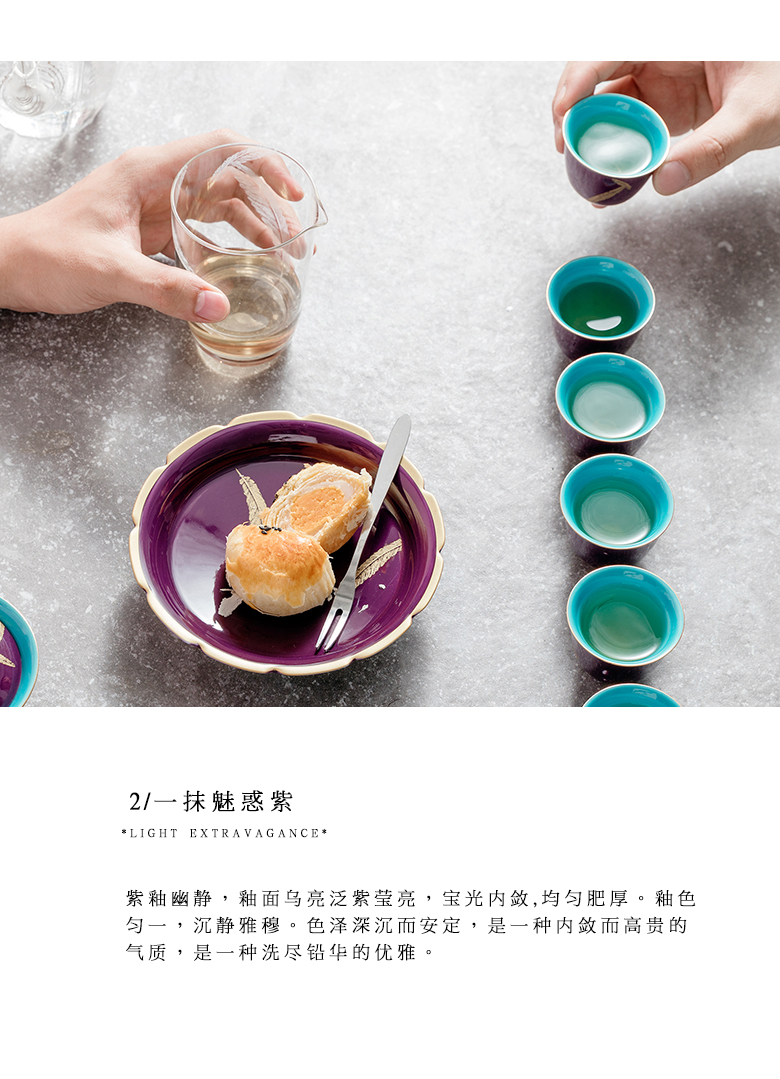 The Self - "appropriate material sample tea cup hot stamping characteristics of purple feathers of jingdezhen ceramic cups kung fu tea set suit small tea cups