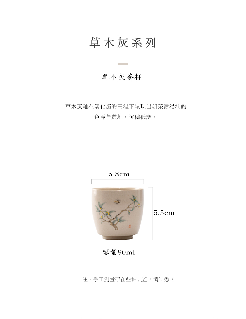 The Self - "appropriate content master cup sample tea cup of jingdezhen ceramic cups retro hand - made kung fu tea cup kunfu tea