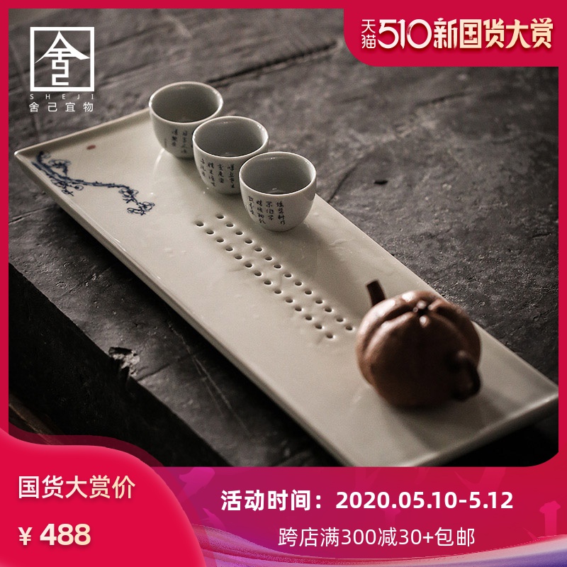 Household water storage type water dry ground small tea table is contracted dry mercifully machine dry mercifully plate ceramic tea set