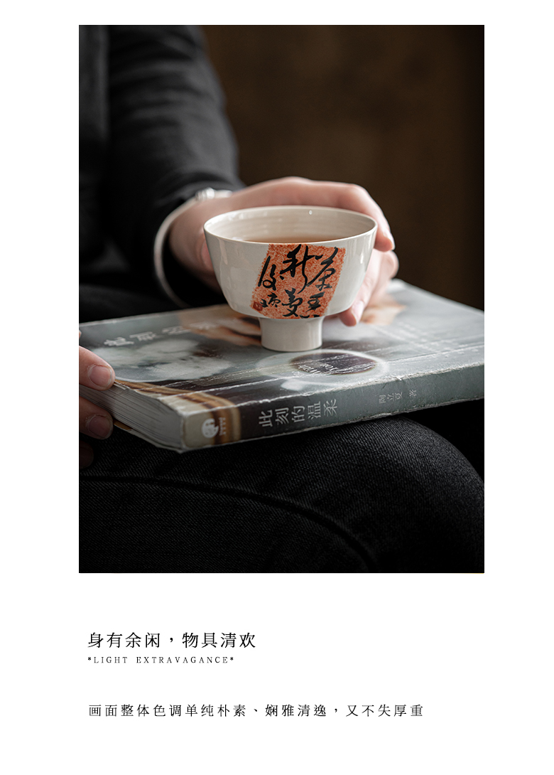 The Self - "appropriate content checking ceramic glaze colors tea cups to write prose masters cup retro single CPU kung fu tea set