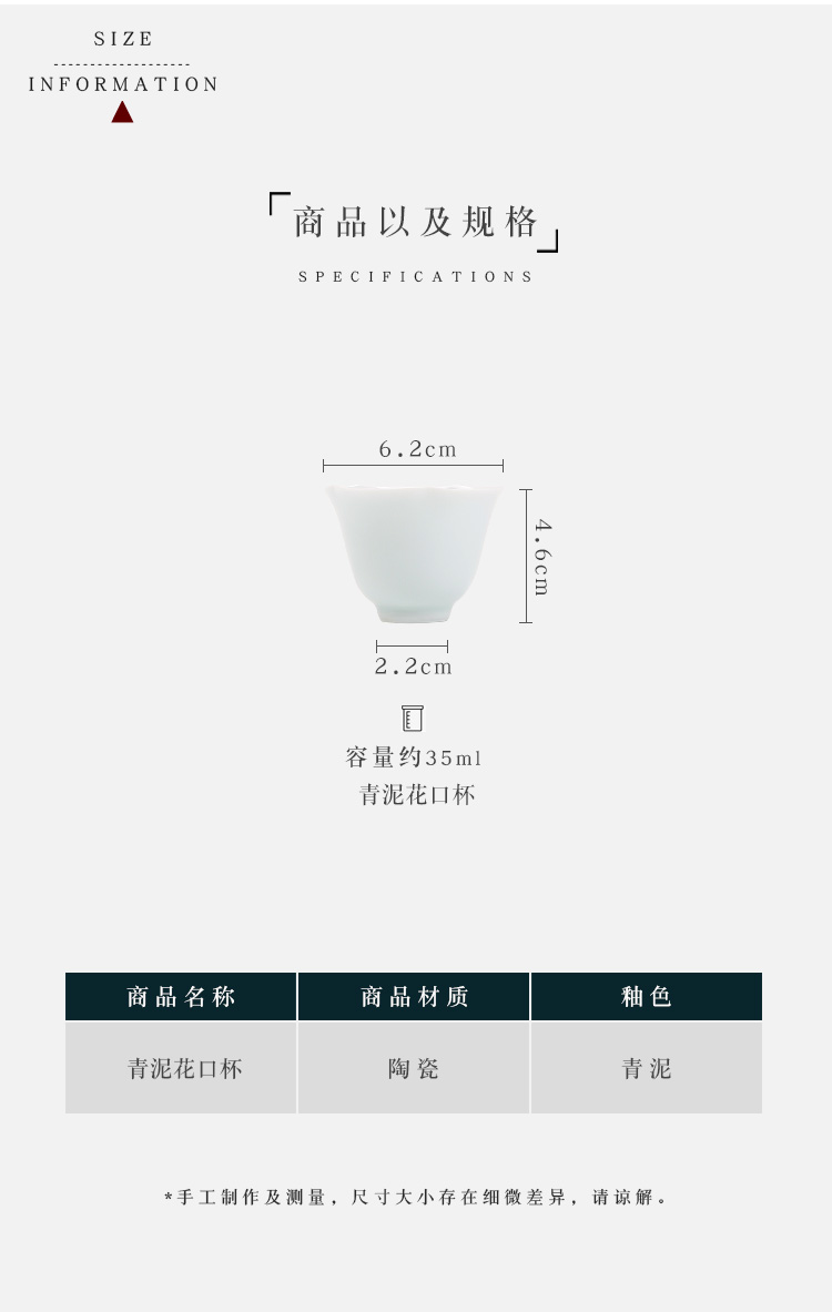 Jingdezhen BeiYing hand - made tea, green tea ceramic kung fu tea cup flower expressions using masters cup small single cups of tea cups