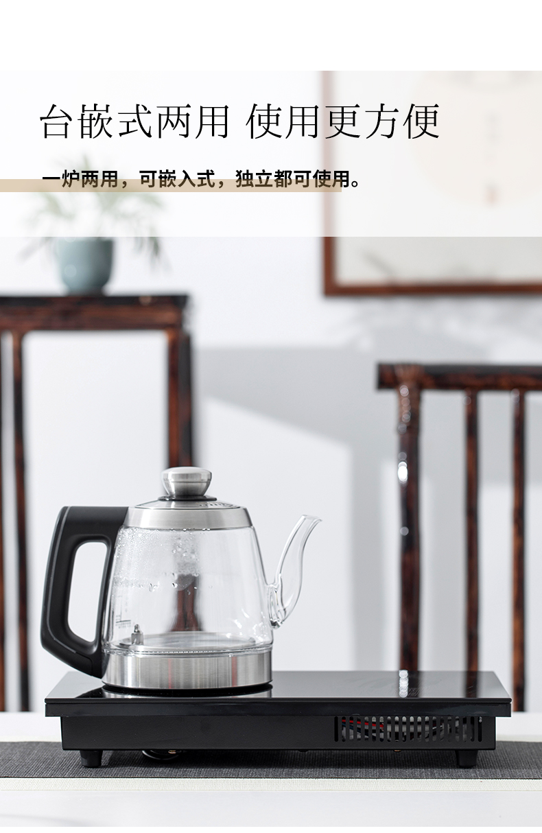 The Self - "appropriate content boil tea of a complete set of automatic electric TaoLu boiling tea tea, high temperature resistant glass pot kettle cooking