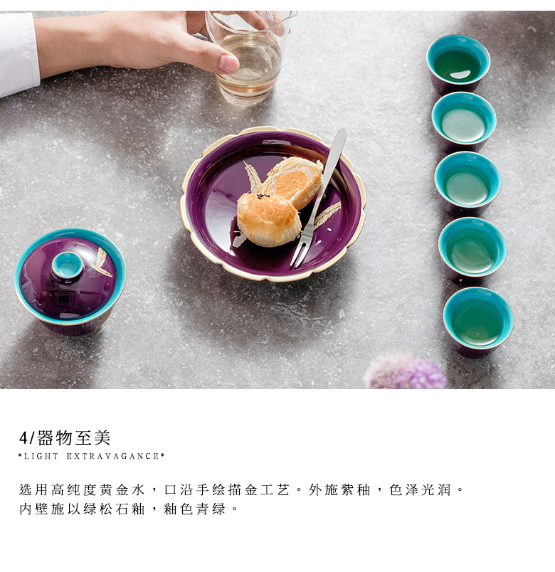 The Self - "appropriate content tureen gold feather platycodon grandiflorum purple jingdezhen single ceramic cups kung fu suit make tea bowl
