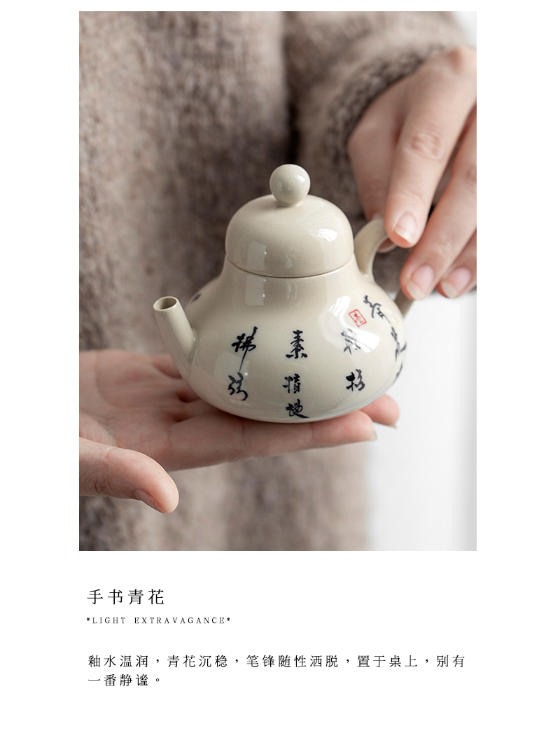 The Self - "appropriate content jingdezhen ceramic teapot to restore ancient ways to write teapot kung fu tea set single pot of little teapot