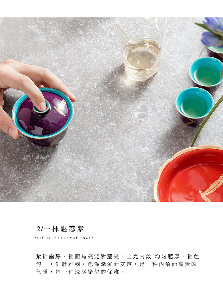 The Self - "appropriate content tureen gold feather platycodon grandiflorum purple jingdezhen single ceramic cups kung fu suit make tea bowl