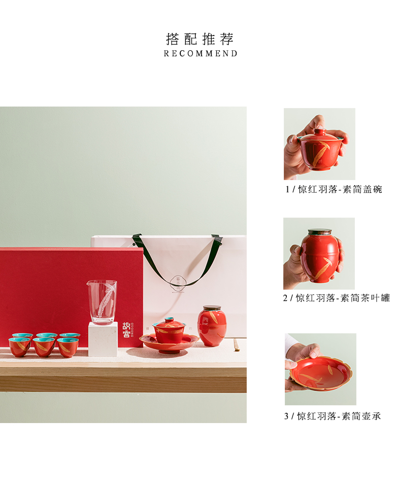 The Self - "appropriate content hot stamping sample tea cup feathers jing red cup of jingdezhen ceramic cups kung fu tea set