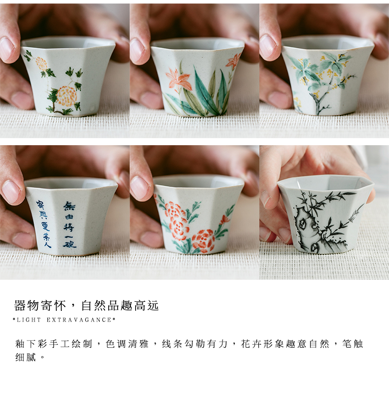 The Self - "appropriate content mix hand - made sample tea cup manual master cup jingdezhen cup to restore ancient ways small kung fu tea cups