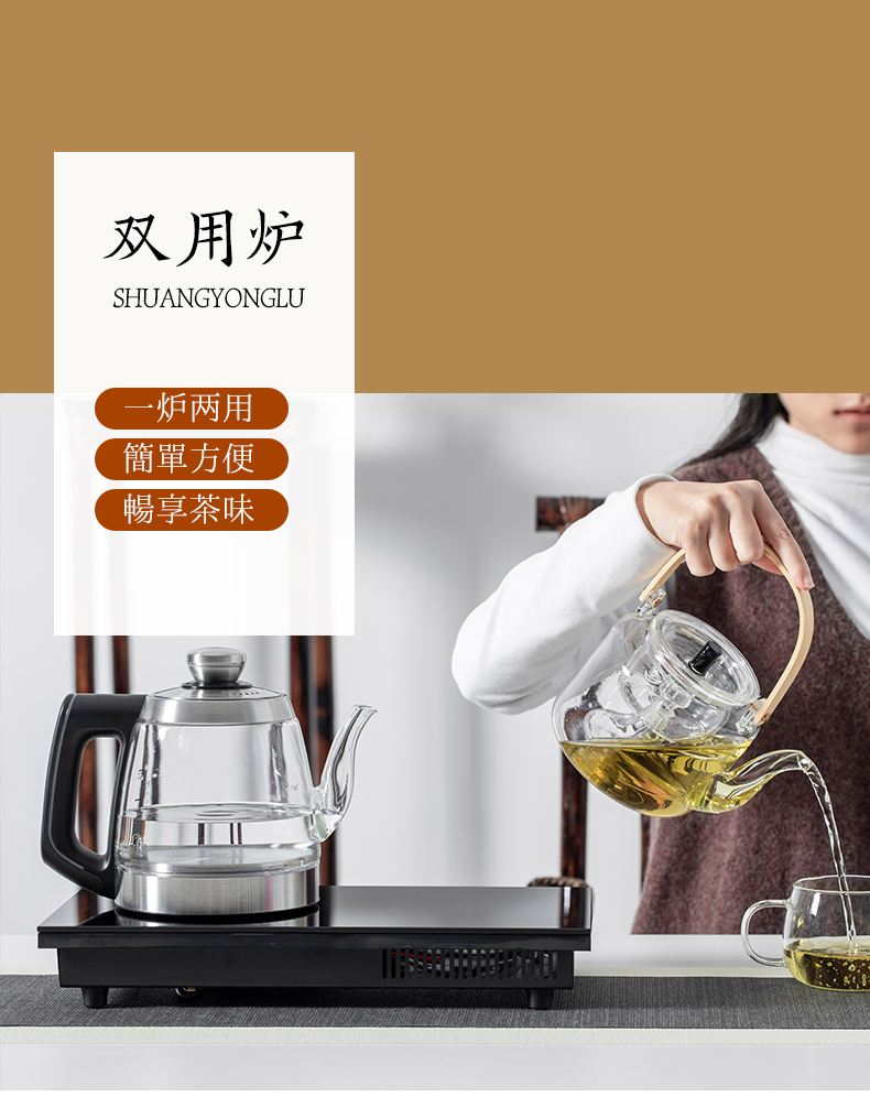 The Self - "appropriate content boil tea of a complete set of automatic electric TaoLu boiling tea tea, high temperature resistant glass pot kettle cooking