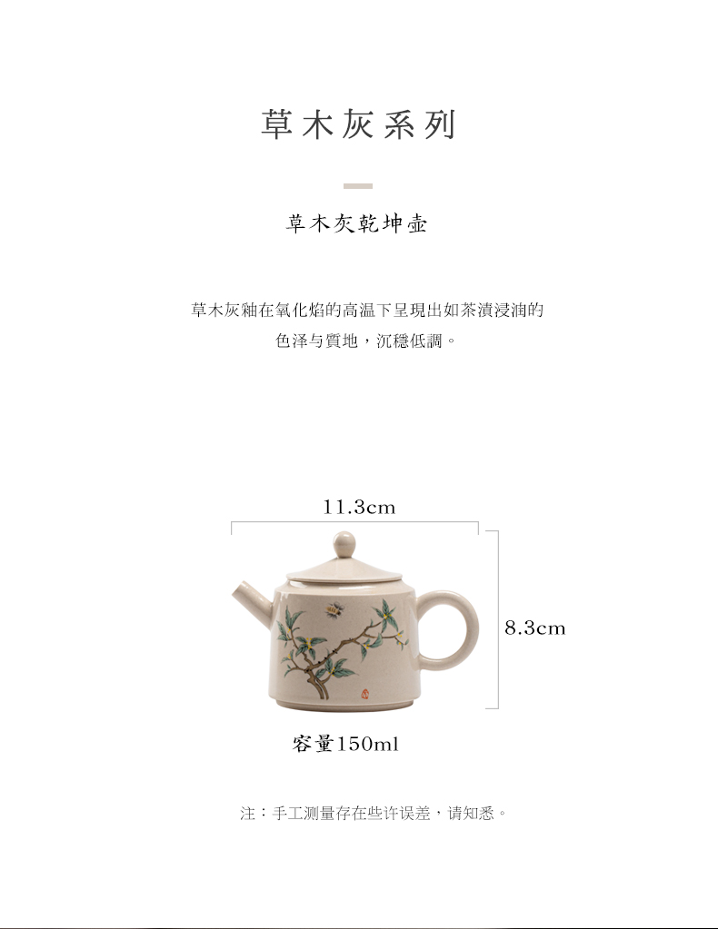 The Self - "appropriate content teapot tea jingdezhen ceramic teapot single pot of restoring ancient ways of household little teapot Japanese single