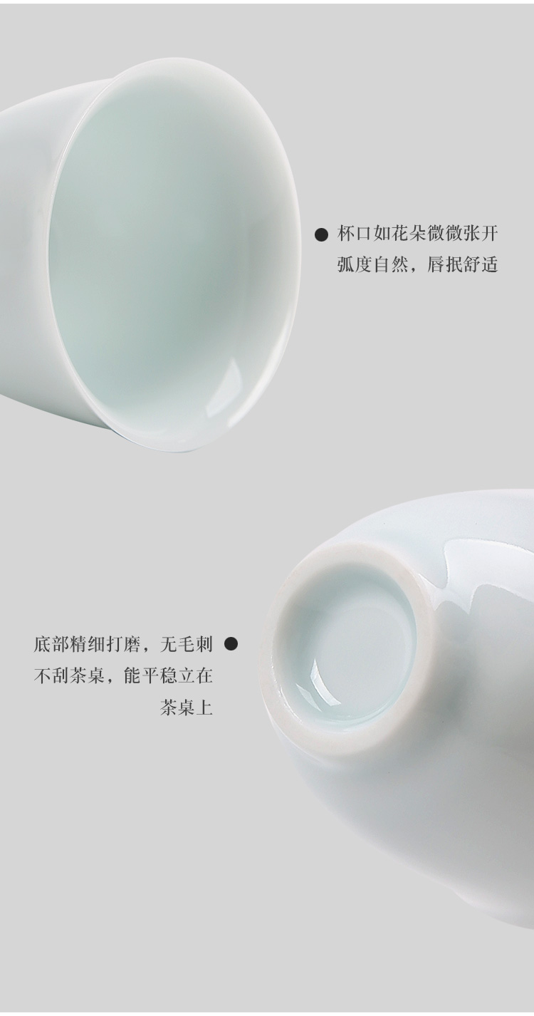 Jingdezhen manual celadon ceramic cups small kung fu tea cups from the single them master cup of thin body