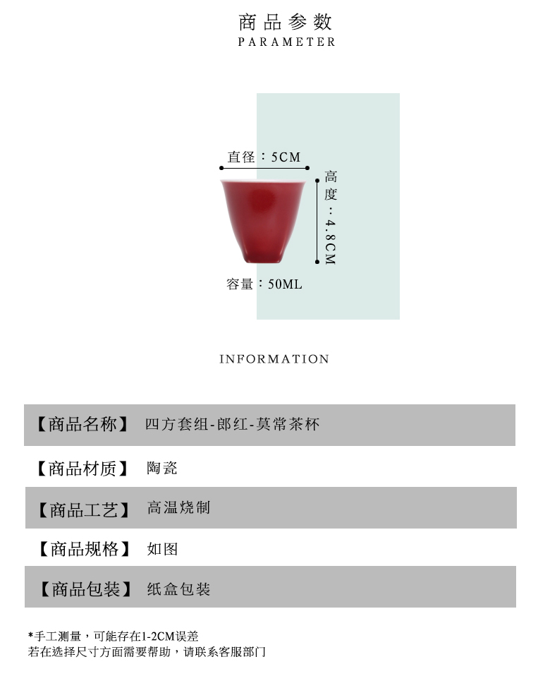 The Self - "appropriate content of jingdezhen ruby red ceramic cups kung fu tea set sample tea cup noggin master cup with Japanese