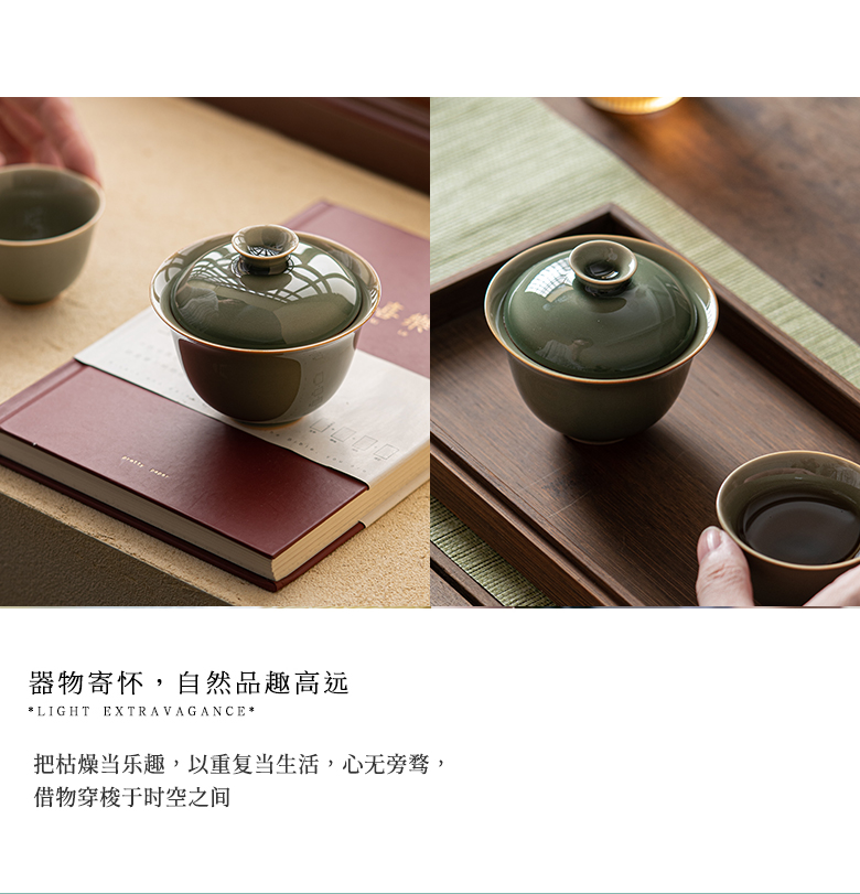 The Self - "appropriate for the content of the up tureen tea bowl of kung fu tea set manually retro ceramic three tureen thin foetus