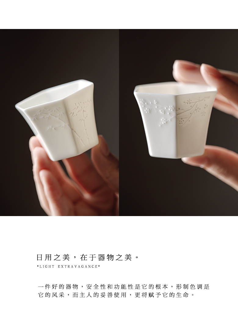 The Self - "appropriate content manually jade porcelain masters cup kung fu tea set embossment sample tea cup thin foetus single cup small tea cups