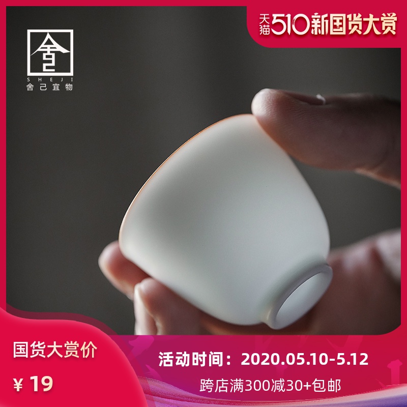 Japanese kaolin manual jade porcelain sample tea cup white porcelain ceramic cups from the single kung fu tea cups trumpet