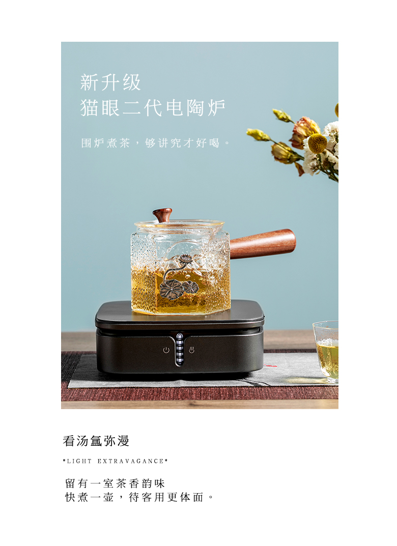 The Self - "appropriate content electric TaoLu tea stove the boiling tea tea tea, the electric ceramic POTS boil tea stove'm heating a teapot