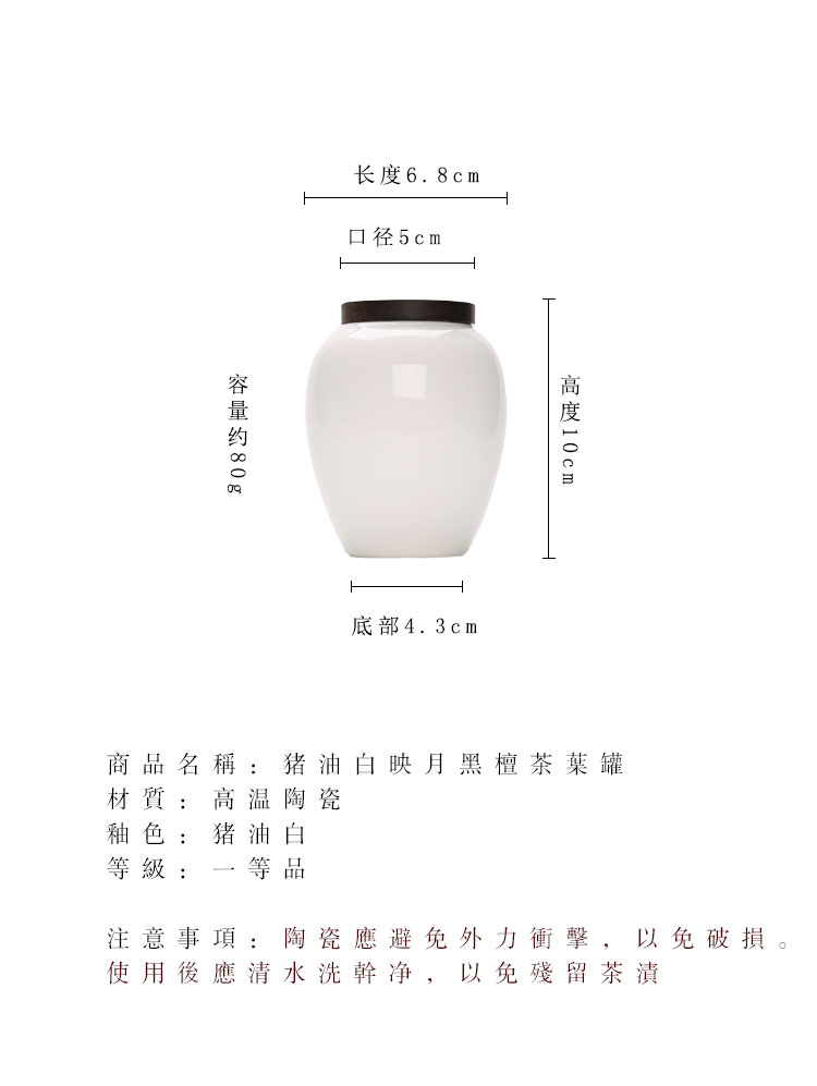 The Self - "appropriate content Japanese small seal pot caddy fixings household saving POTS ceramic POTS of tea storage warehouse accessories