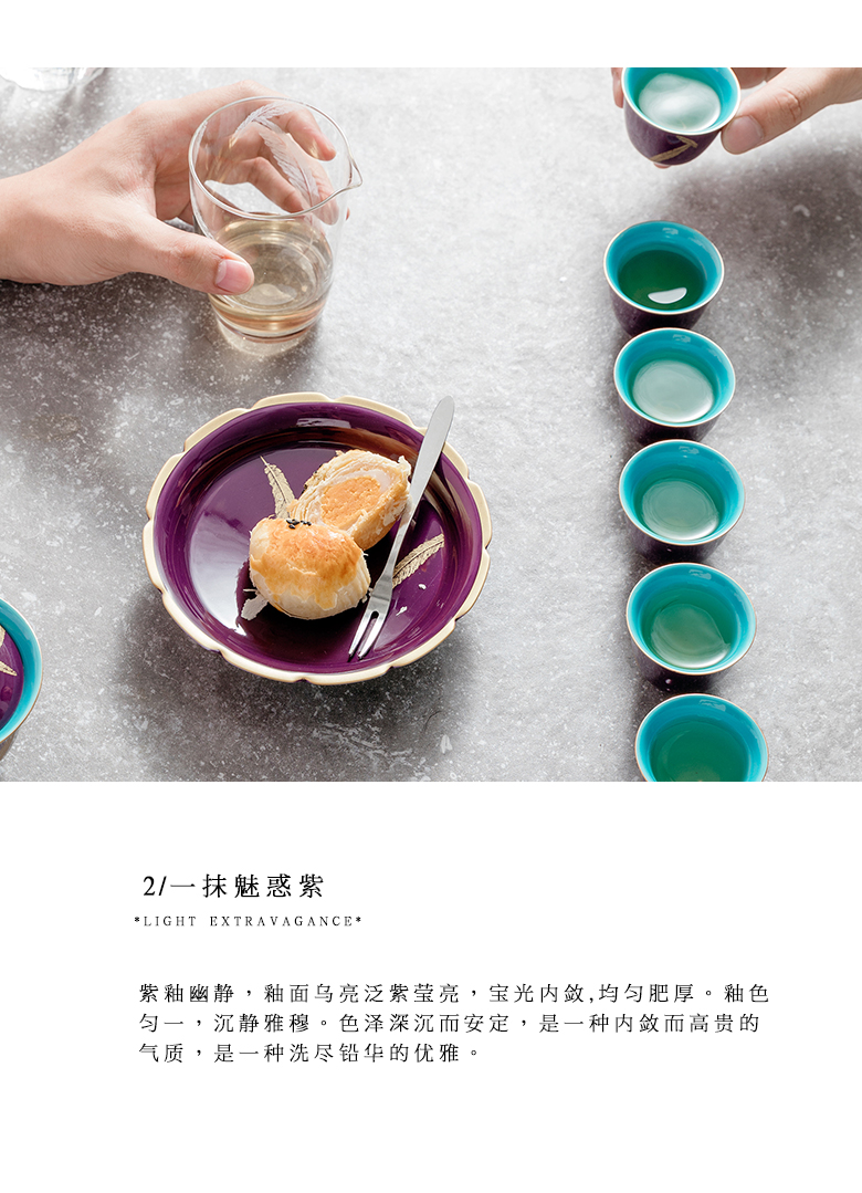 The Self - "appropriate content characteristics of purple Japanese dry pot bearing small ceramic tea accessories dry ground dip Taiwan tea saucer