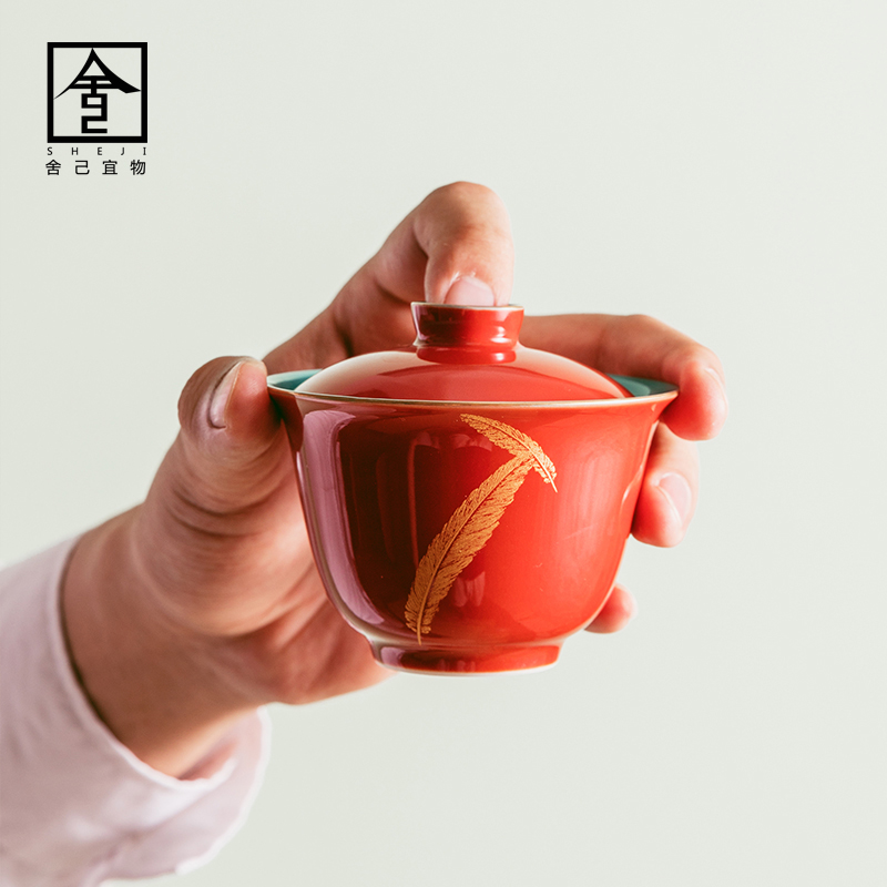 The Self - "appropriate content surprised red tureen gold feather bowl with a single ceramic cups kung fu suit tea jingdezhen