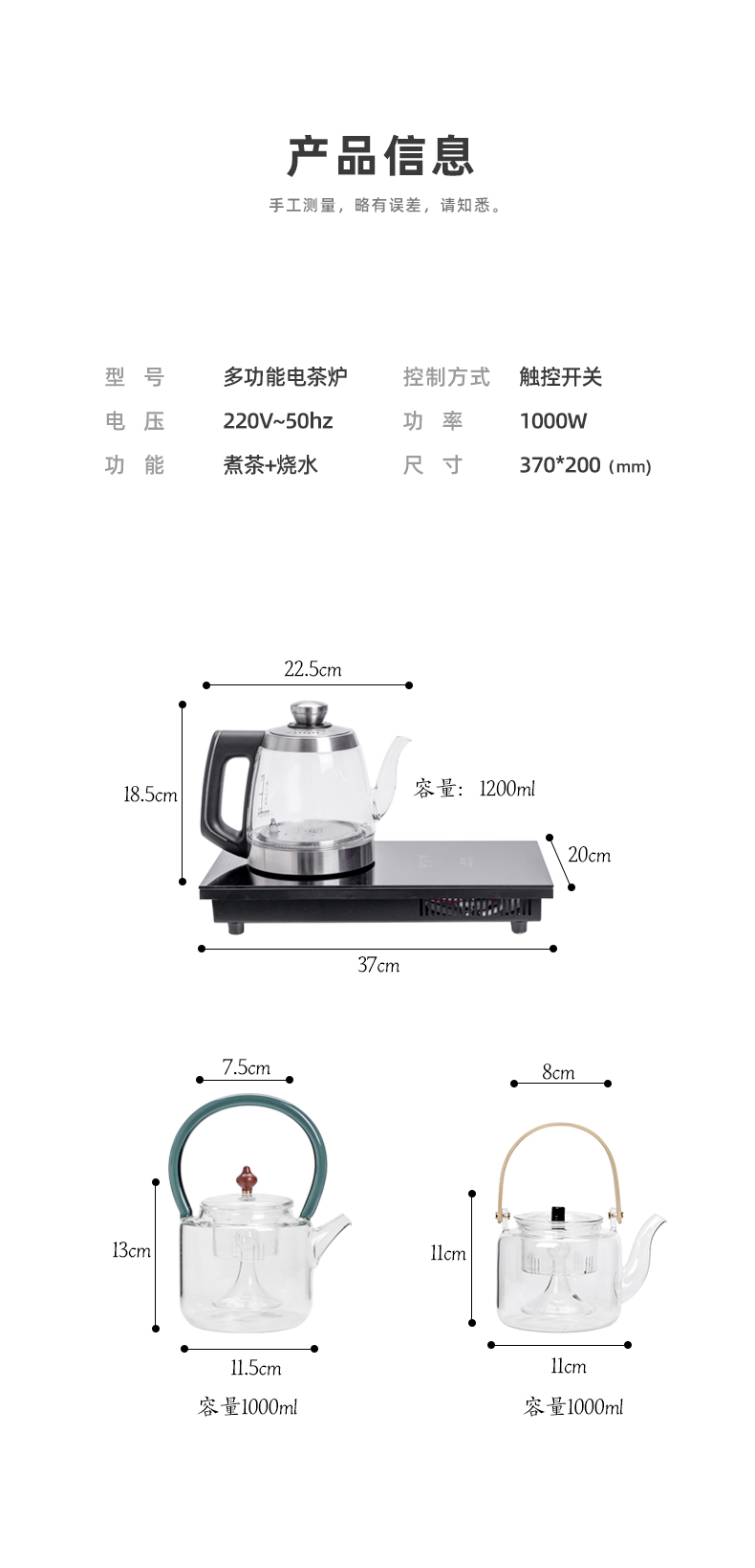 The Self - "appropriate content boil tea of a complete set of automatic electric TaoLu boiling tea tea, high temperature resistant glass pot kettle cooking