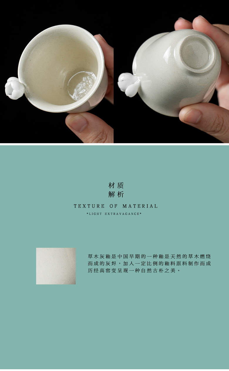 The Self - "appropriate content of jingdezhen plant ash sample tea cup tea cups carving kung fu tea cups Japanese contracted