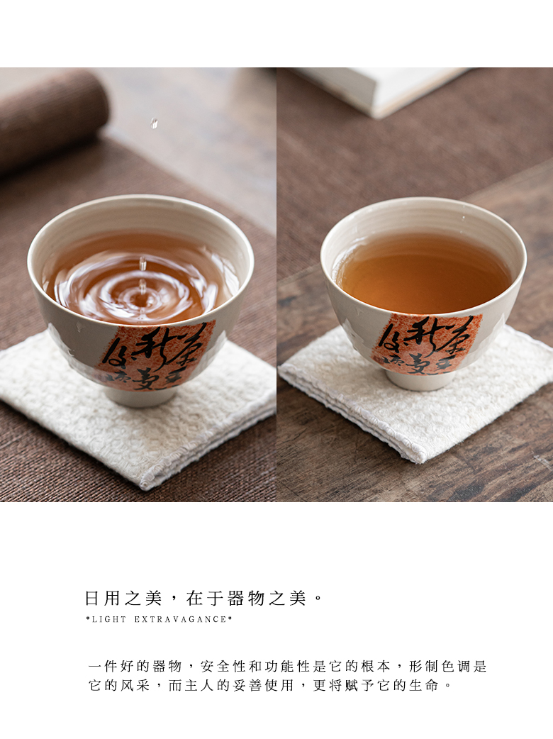 The Self - "appropriate content checking ceramic glaze colors tea cups to write prose masters cup retro single CPU kung fu tea set