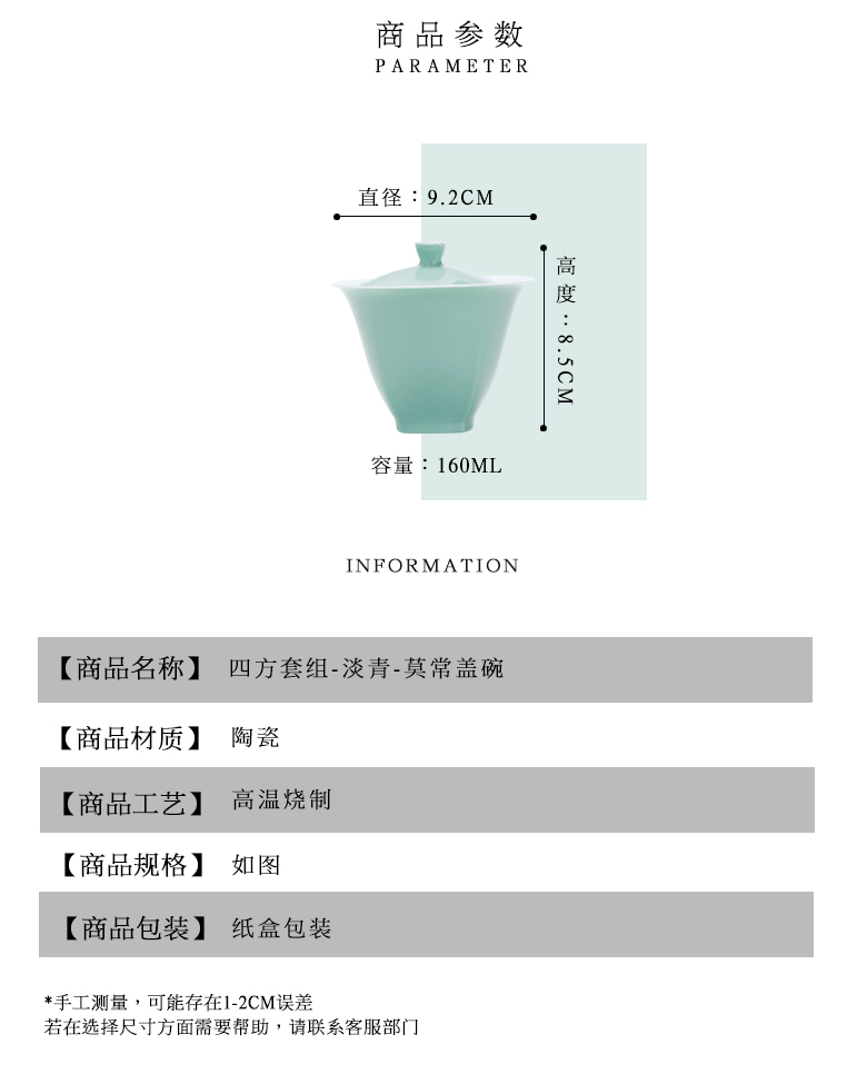 The Self - "appropriate content cyan tureen not hot cup bowl tea jingdezhen kung fu tea set home by hand