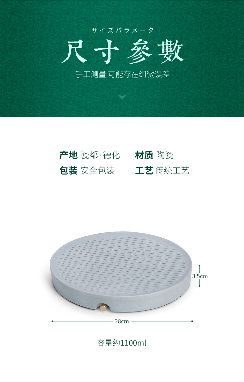 The Self - "appropriate content ceramic tea tray household tray tea tea table round saucer small dry sea mercifully water dry mercifully