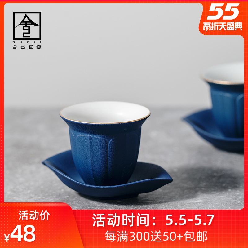 The Self - "appropriate material sample tea cup ceramic cups kung fu tea set coarse pottery matte enrolled Japanese simple pure color small tea cups