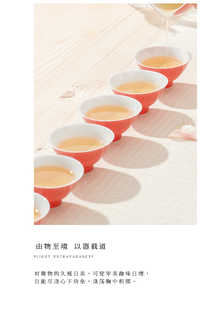 The Self - "appropriate content carmine sample tea cup kung fu tea cups suit small tea tea cups jingdezhen manually