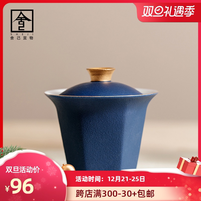 The Self - "appropriate content sapphire blue jingdezhen tureen single bowl tea cup manually restore ancient ways kung fu tea set