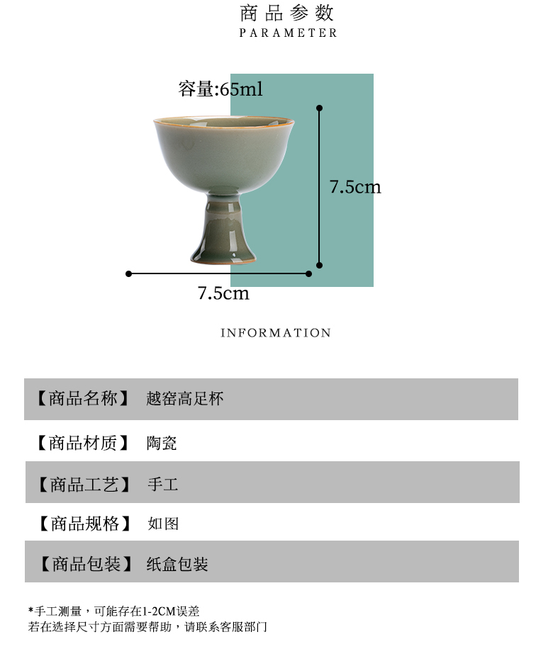 The Self - "appropriate for the content of the up celadon masters cup imitation song dynasty style typeface tall foot cup single sample tea cup restoring ancient ways suit kung fu tea set