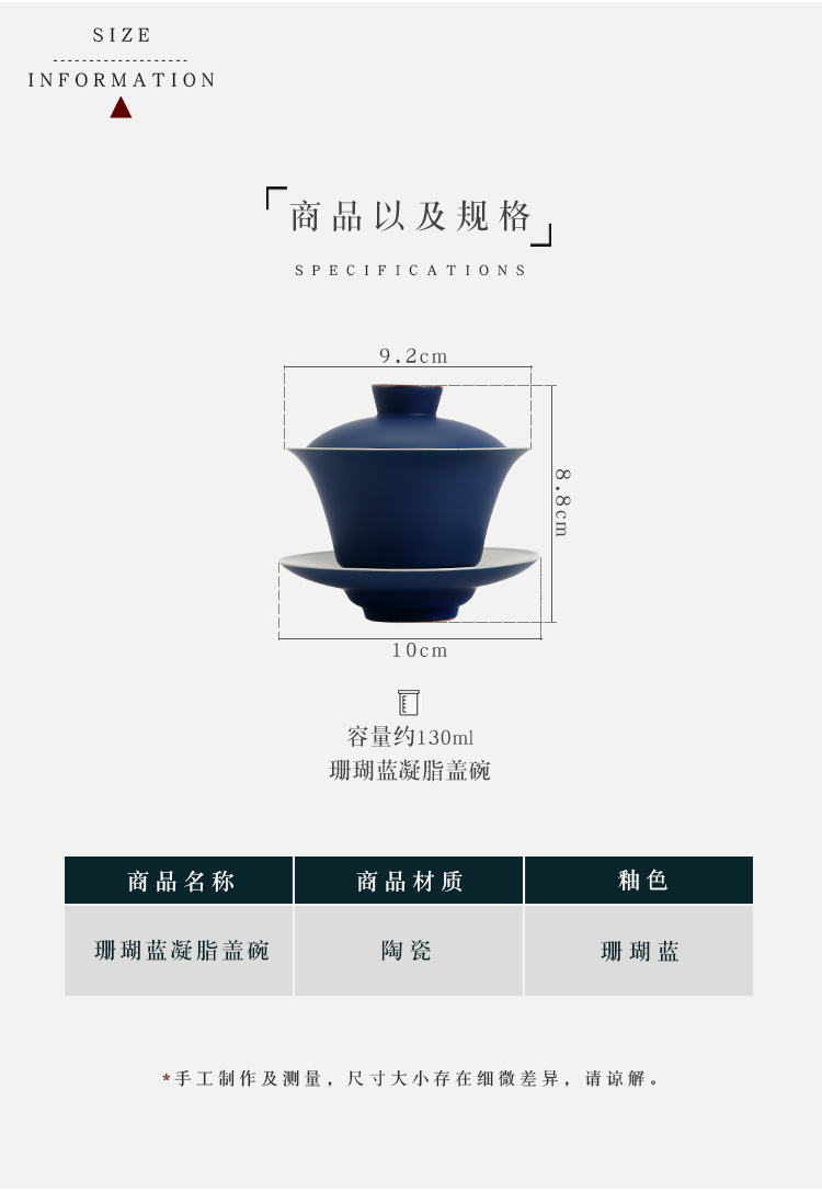 Jingdezhen undressed ore coral blue glaze covered bowl bowl three cups to a single pure manual GaiWanCha tea set to restore ancient ways