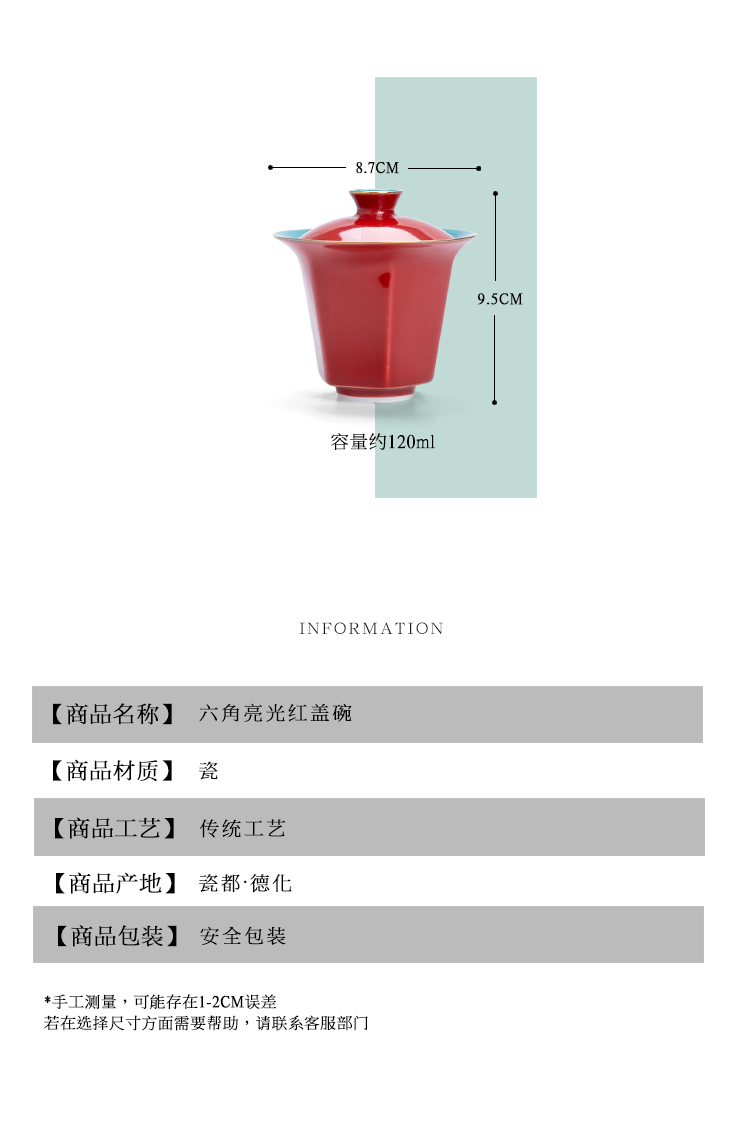 The Self - "appropriate content tureen palace red jingdezhen single use kung fu tea set manually restore ancient ways make tea cups