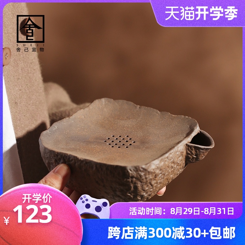The Self - "appropriate content of jingdezhen hand pot bearing Japanese water small tea tray was dry old yan mud saucer tea bearing restoring ancient ways