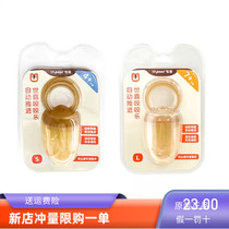 Shixi bite and bite baby eating fruit food supplement pacifier baby fruit and vegetable puree bite bag play teether molar stick